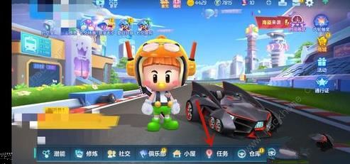 跑跑卡丁车官方竞速版龟龟车怎么永久获取？龟龟车永久获取指南