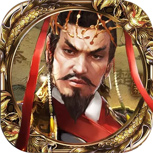 烽火东周APP
