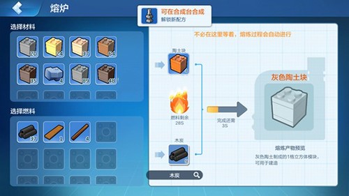 乐高无限灰色陶土块怎么得？灰色陶土块获取方法介绍