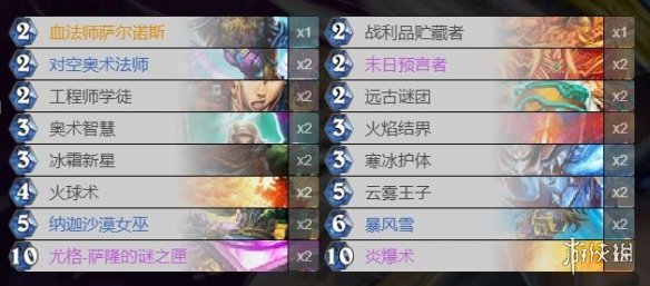 炉石传说冰法卡组怎么搭配 过牌控场法术直接糊脸