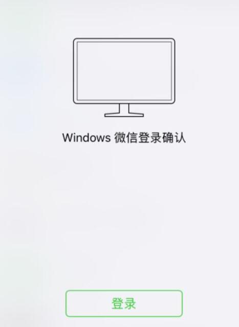 微信电脑版客户端怎么跟好友语音聊？微信电脑版客户端跟好友语音聊操作步骤分享