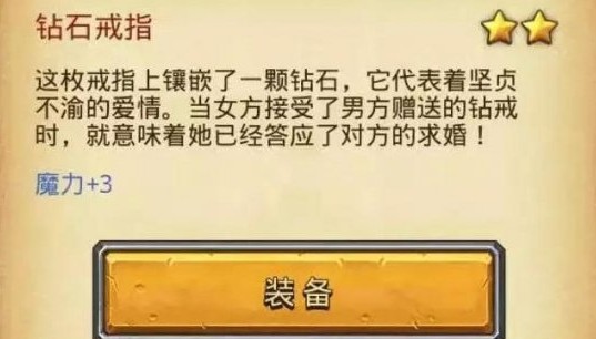 不思议迷宫鬼魂新娘装束怎么获得-鬼魂新娘装束获取心得分享