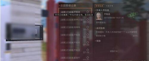 明日之后营地派对怎么玩-营地派对玩法详解