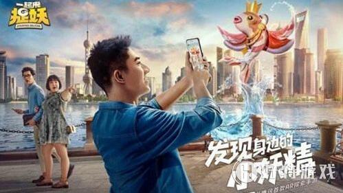 一起来捉妖心绽萌光基因怎么得-心绽萌光基因配方详解