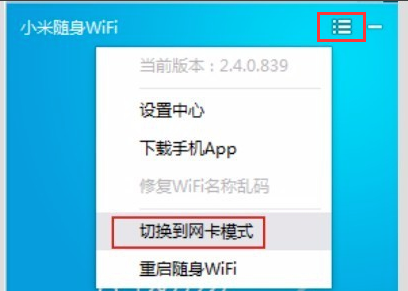 随身WiFi最佳选择罗老师护航推荐限时优惠来袭！