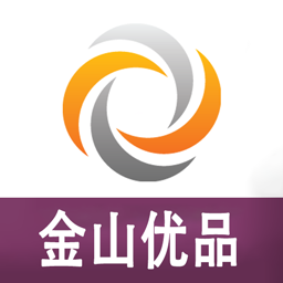 金山优品APP