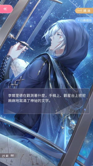 闪耀暖暖1-9怎么通关？第一章第9关完美搭配攻略分享