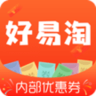 好易淘APP