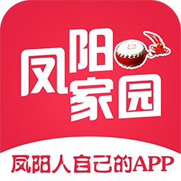 凤阳家园APP