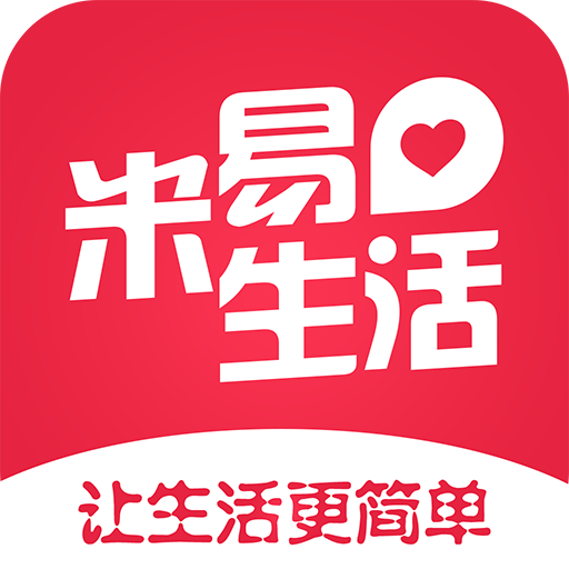 米易生活APP