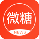 微糖资讯APP