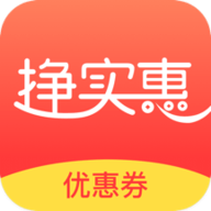 挣实惠APP
