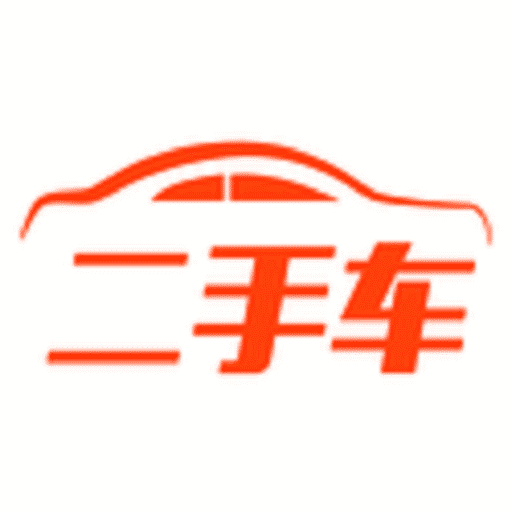 二手车计划APP