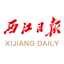 西江日报APP