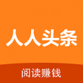 人人头条APP