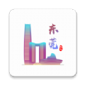 东莞头条APP