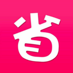 确实省钱APP