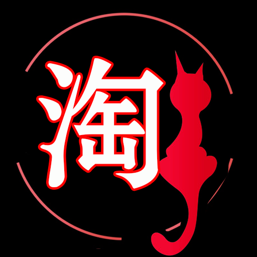 一淘聚划算APP