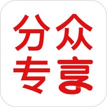 分众专享APP