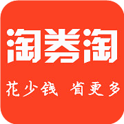 淘有券APP