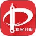 检察日报APP