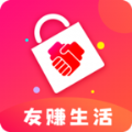 友赚生活APP
