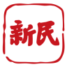 新民APP