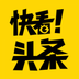 快看头条APP
