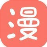 有料漫画APP