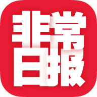 非常日报APP