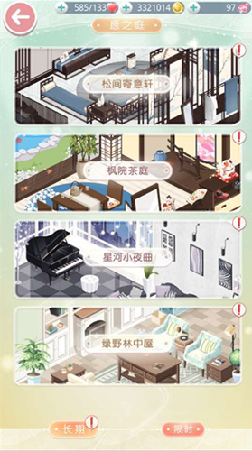 奇迹暖暖花与爱恋时光小屋复刻活动怎么玩 花与爱恋时光小屋复刻活动玩法介绍