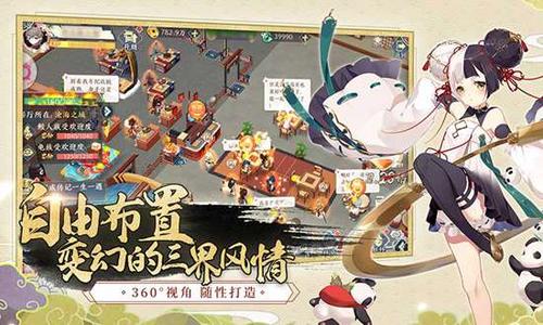 精灵食肆熊猫包子怎么获取？熊猫包子获得方法分享