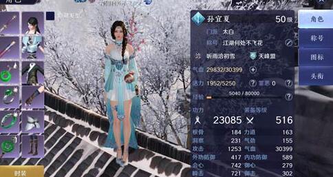 天涯明月刀手游功力怎么快速增加？功力快速增加技巧一览