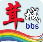 茸城论坛安卓版