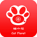 猫小花app