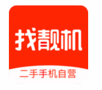 二手手机找靓机安卓版