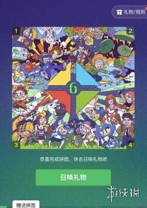 跑跑卡丁车碧影突袭怎么获得 碧影突袭获取心得分享