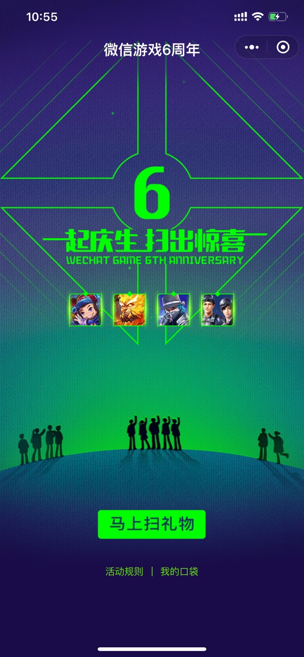 跑跑卡丁车碧影突袭怎么得-碧影突袭获取心得分享