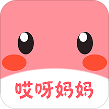 哎呀妈妈APP