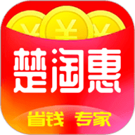 楚淘惠APP