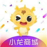 小龙商城APP
