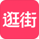 逛街易购APP