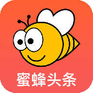 蜜蜂头条APP