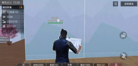 明日之后新墙纸是什么？新墙纸图文介绍