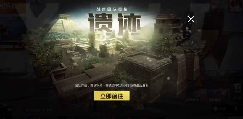 和平精英如何滑铲？滑铲步骤介绍