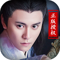 天下长安 满v版APP