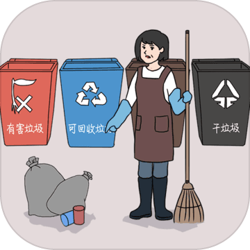 圾你太美手游APP