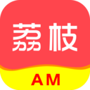 爱上荔枝app