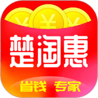 楚淘惠app