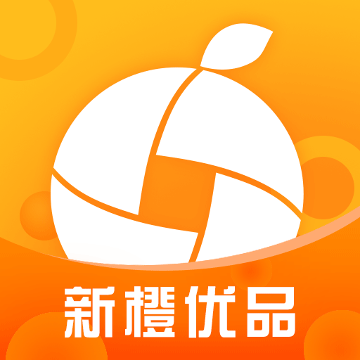 新橙优品app